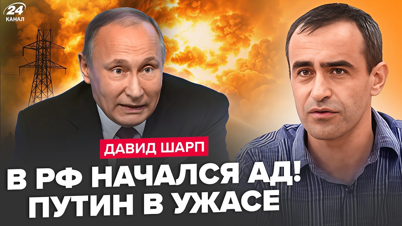 ⚡️ШАРП: МЕГАВЗРЫВЫ под Питером! Россия ВО ТЬМЕ. Лютый ВОЙ из-за Starlink: армия РФ КАПИТУЛИРУЕТ?