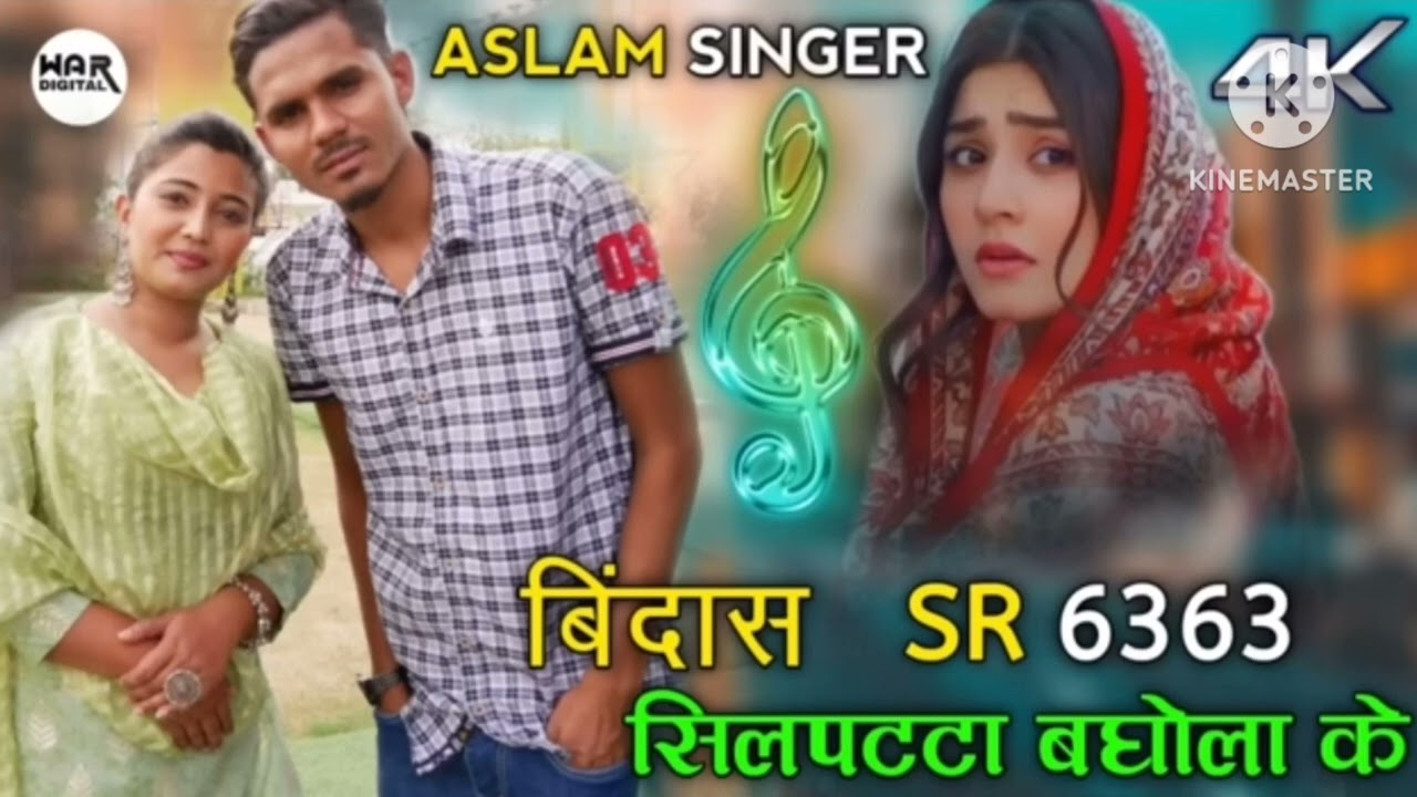 Aslam singer serial //6363 ll Silpatta baghola