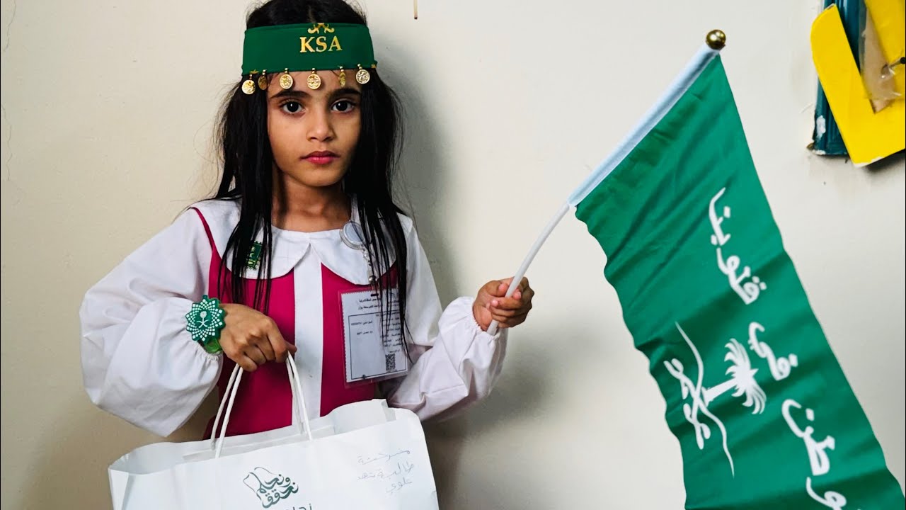 ٩٤ عامـــاً من الريادة والنماء ..دمتَ بخير وفـي خير ياأغلى وطــن💚💚🇸🇦💚💚