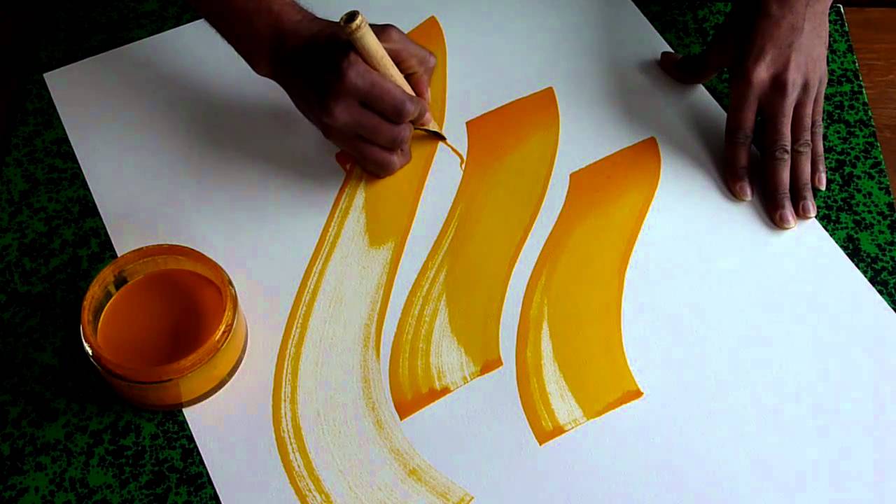 Sanu ek pal chain na aave Calligraphy elghait