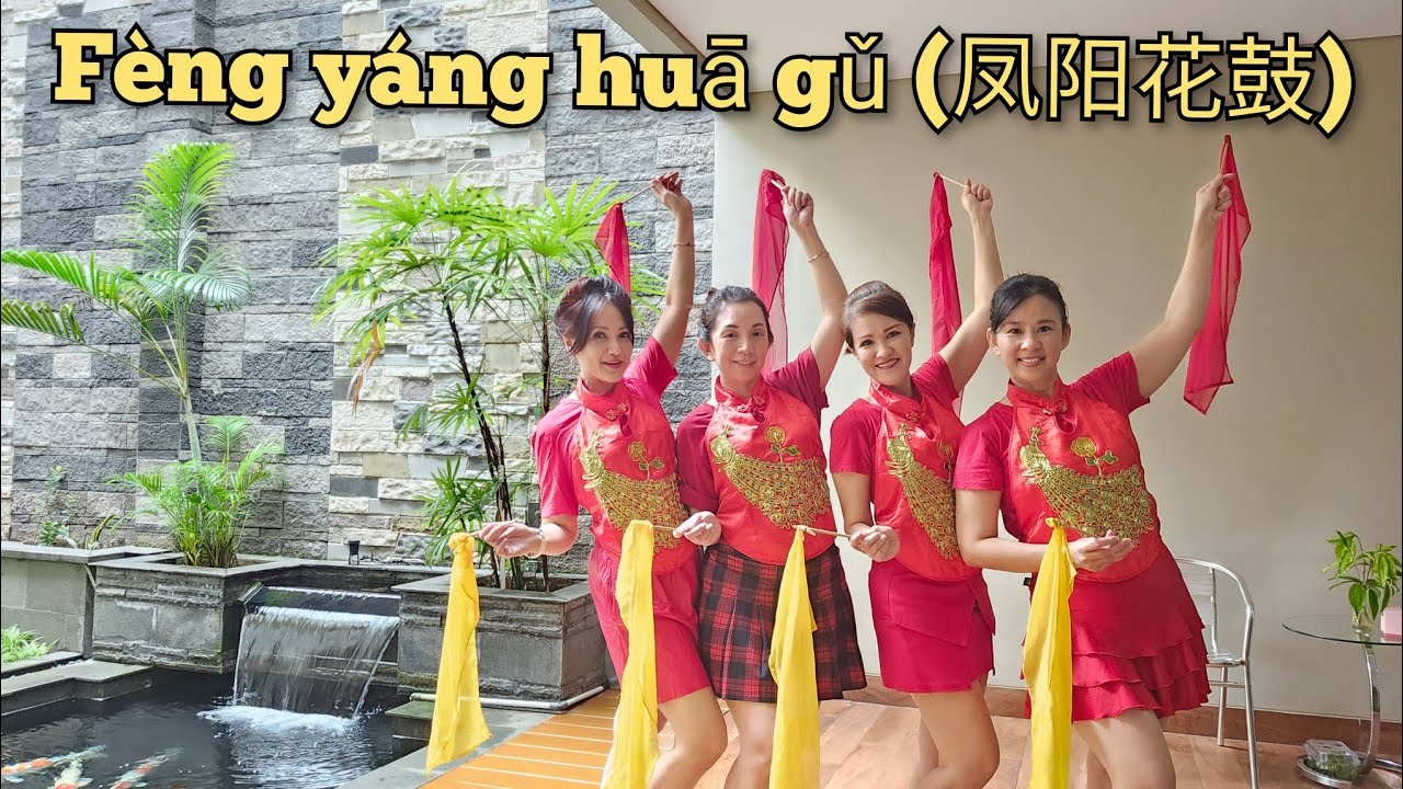 Fèng yáng huā gǔ (凤阳花鼓) Line Dance 