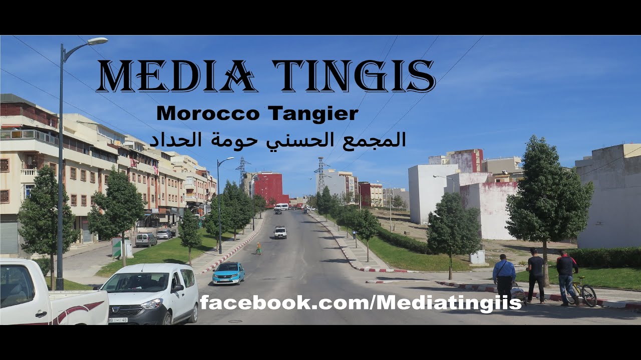 المجمع الحسني حومة الحداد طنجة 20 10 2021 Morocco Tangier