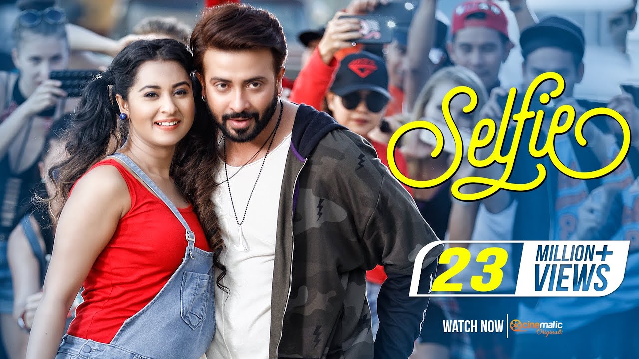Selfie l Shakib Khan l Bubly l Akassh & Tanuza | Chittagainga Powa Noakhailla Maia | New Song