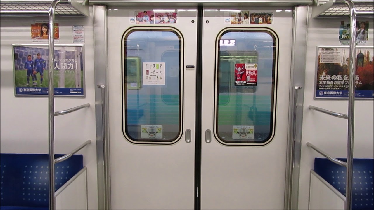 日本の鉄道のドア開閉集　９