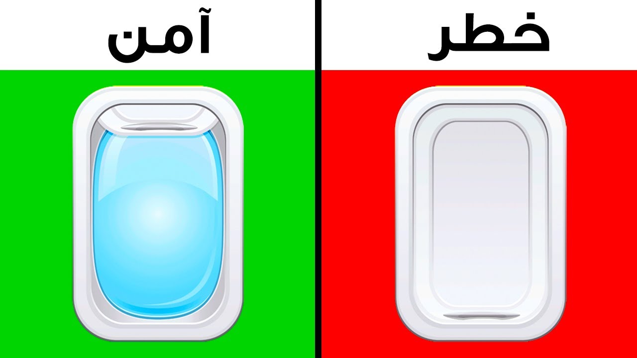 إتقان مكافحة الحرائق على متن الطائرة + مهارات طوارئ السفر الأساسية