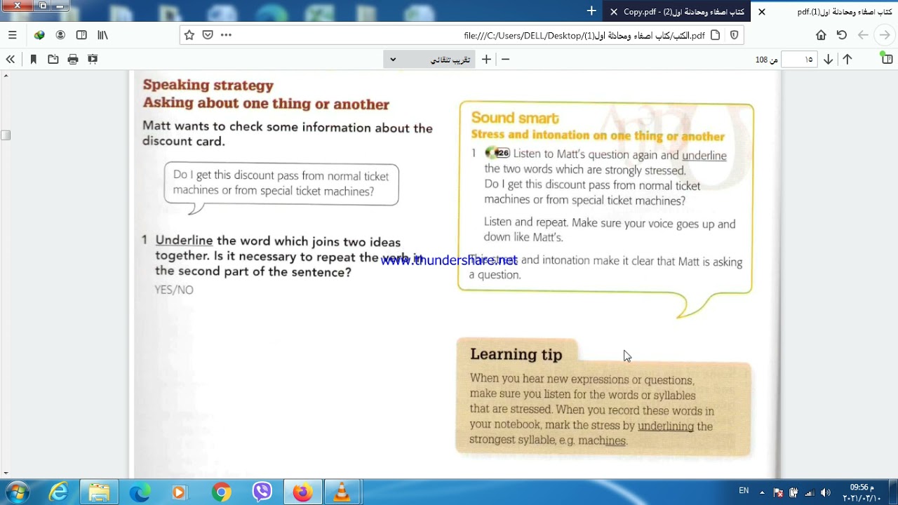 Real Listening and Speaking- Unit Three-Part Two- How do I buy a ticket?