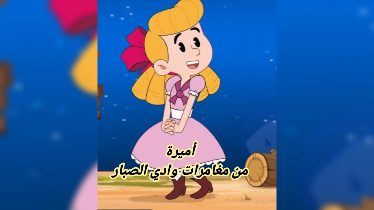 أدوار الفنانة سمر كوكش