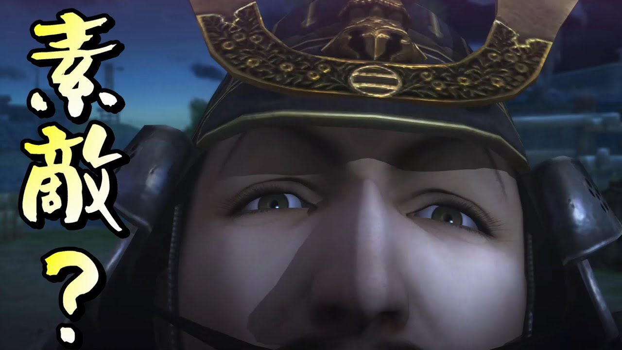 【戦国BASARA4皇】奥州と羽州を併合した最上義光に挑む武将たちの反応まとめ