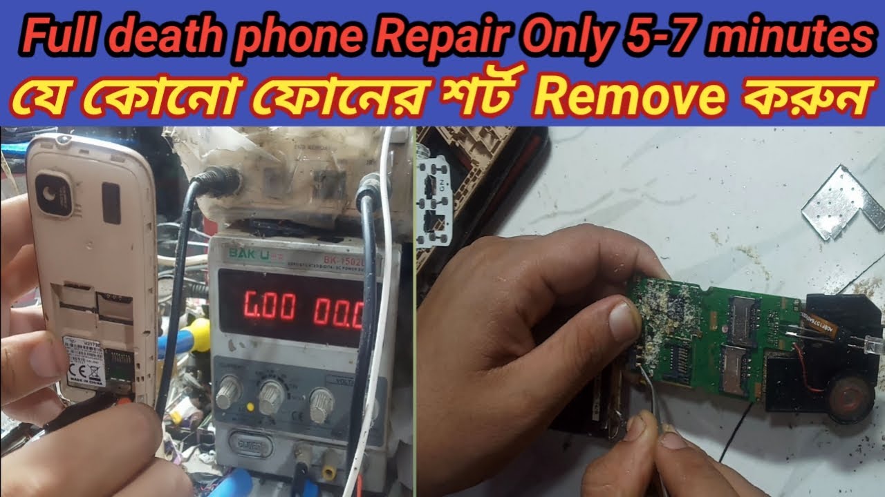 how to repair mobile phone full short half short solution / itel keypad mobile dead solution