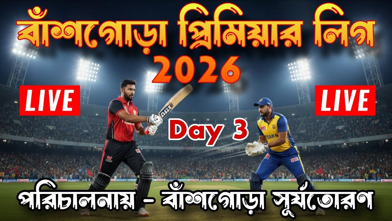 Bansgora Premier League B.S.T Cup 2026 :: Day 3