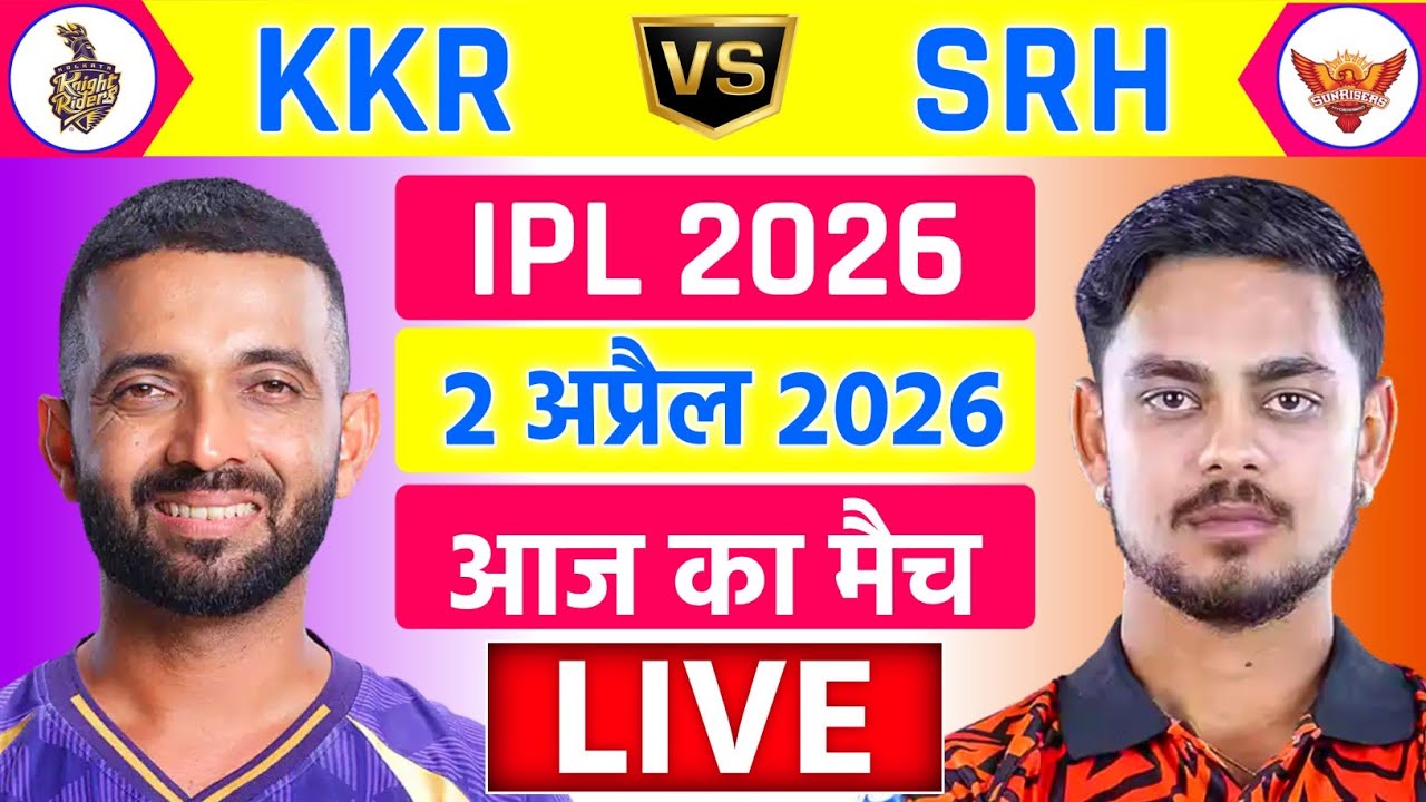 🔴Live:KKR vs SRH 6th Match Live | IPL 2026 | Live Cricket Match Today | Kkr vs Srh Live Match
