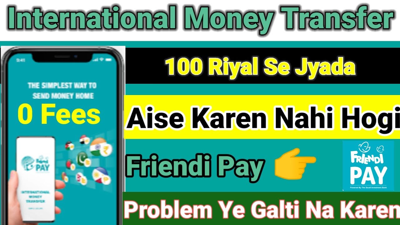 Friendi Pay Se Paise Kaise Transfer Kare | How To Transfer Money From Friendi Pay | Frindi Pay