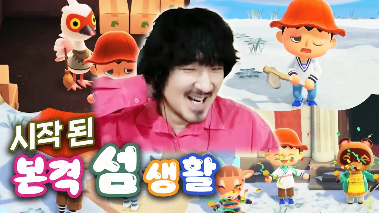 다시 한번 빚을 갚아보자