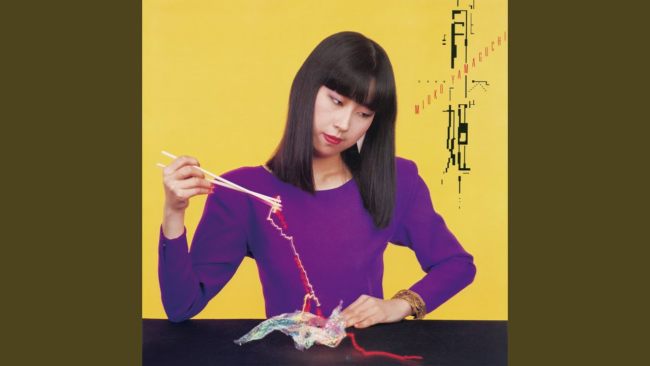 Koi Wa Shunkan