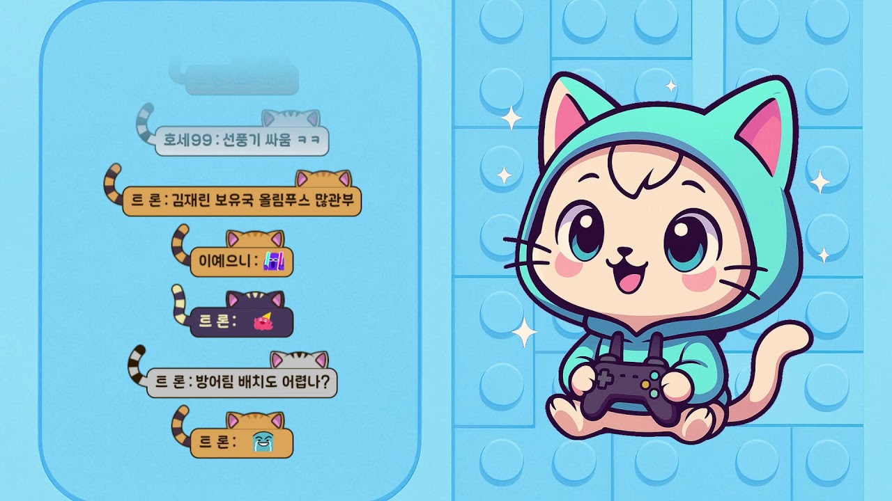 나랑 연애하냐? 밀당하지마라 진짜 지급줘 빨리 사료 [뉴비전용! 상담소]