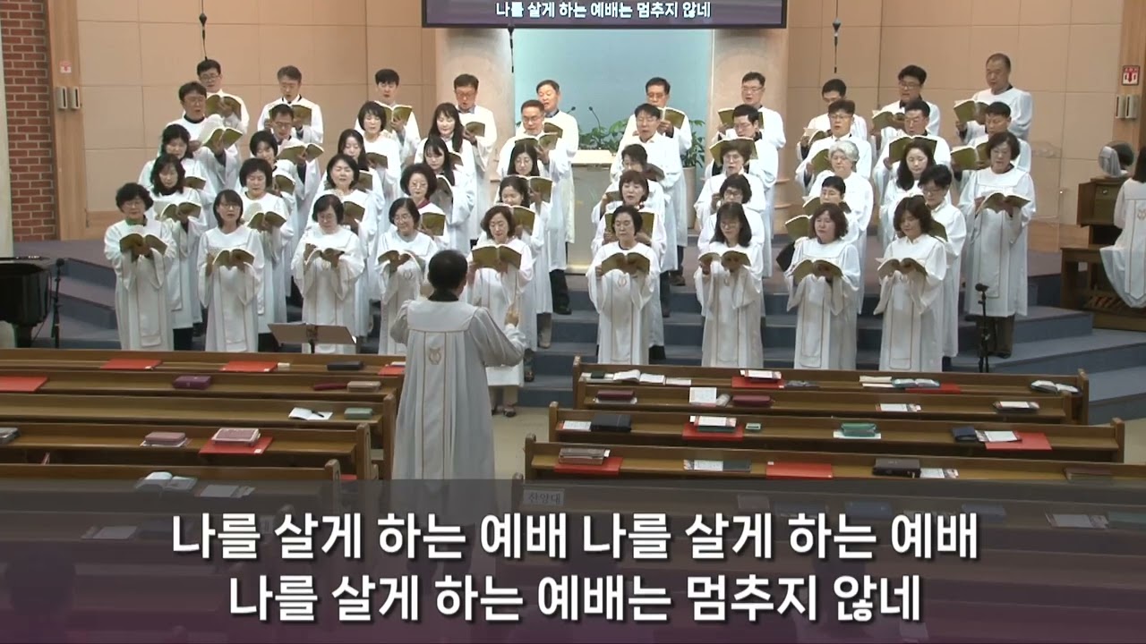 20250504_실로암(나의 예배는)