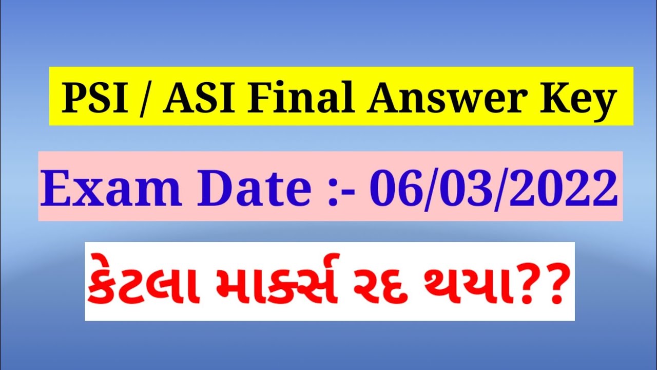psi final answer key 2022 | Gujarat psi paper solution 2022 | psi question paper 2022