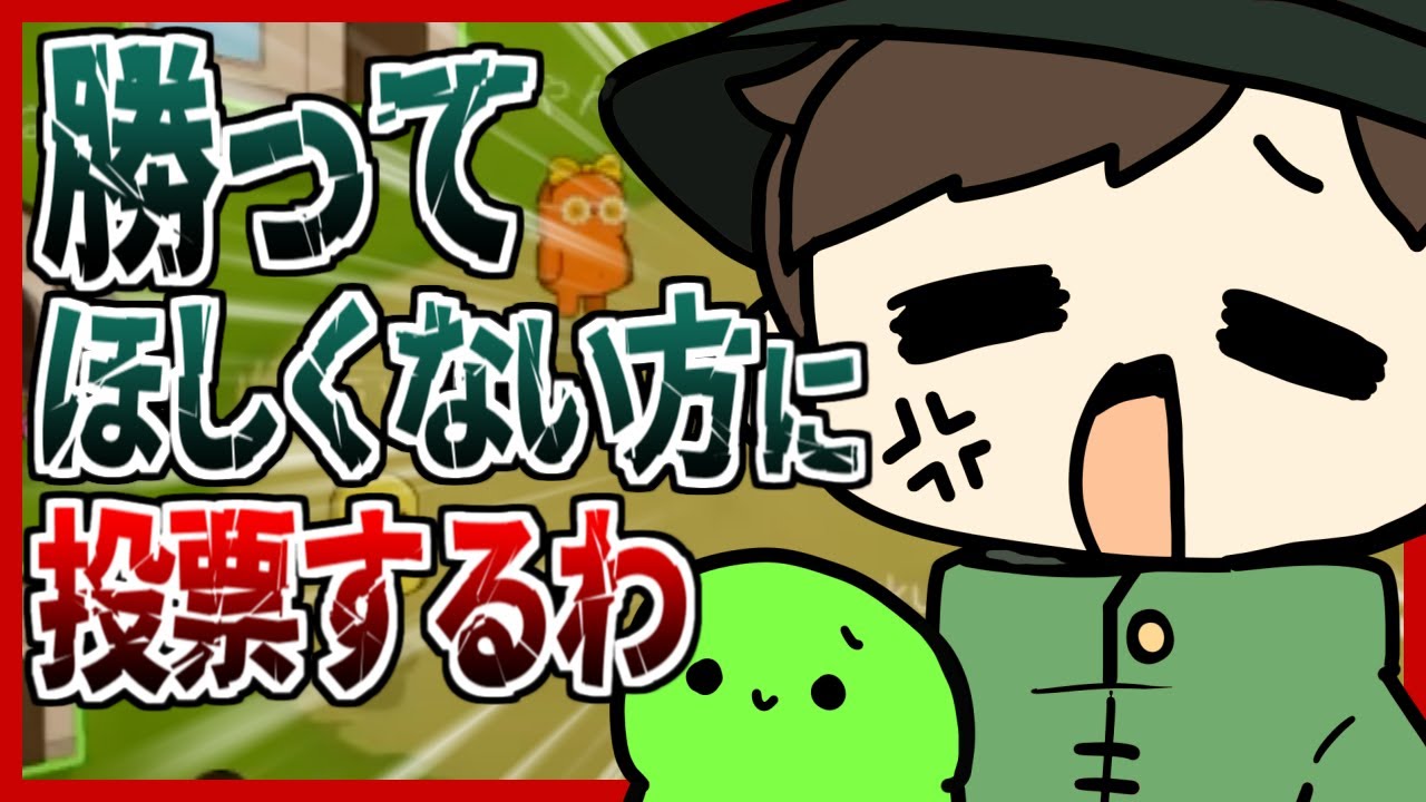 切り抜き｜ぼくじゃん、じゃあ…😓【Feign】 #とびユニ