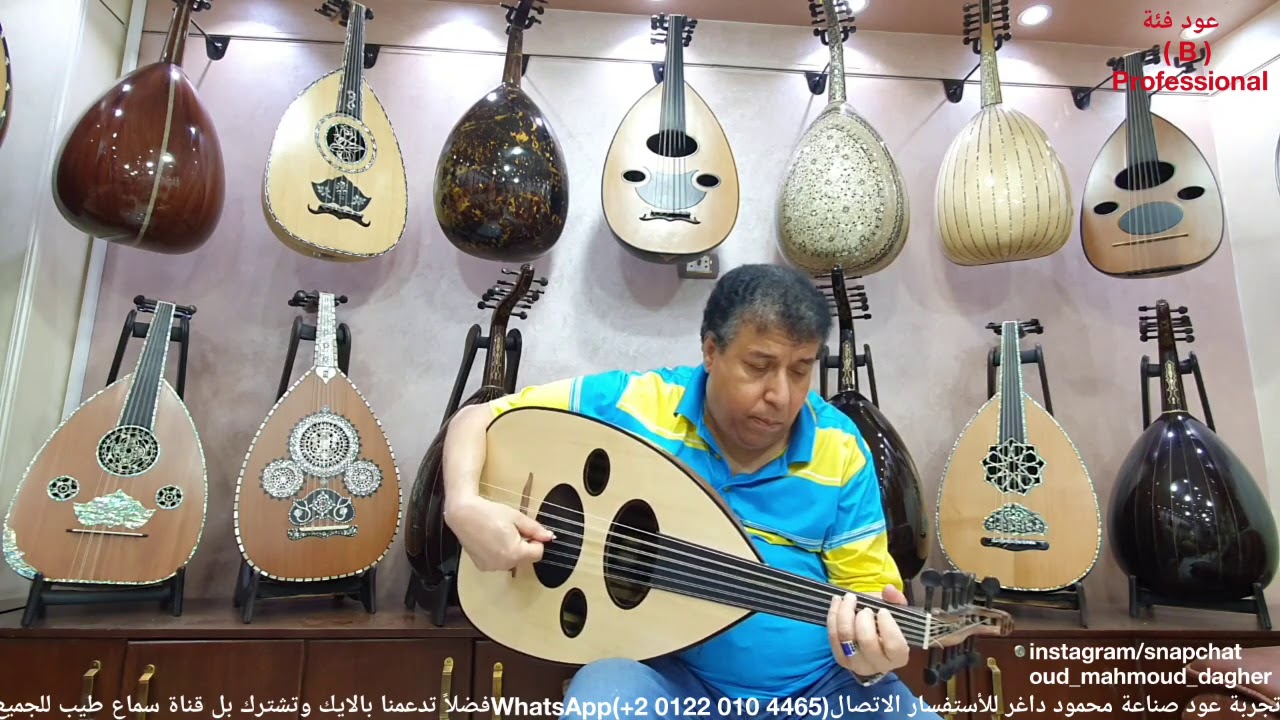 دارت الايام ام كلثوم Oud بريشة سيد منصور عود صناعة محمود داغر تسلسل (B174)