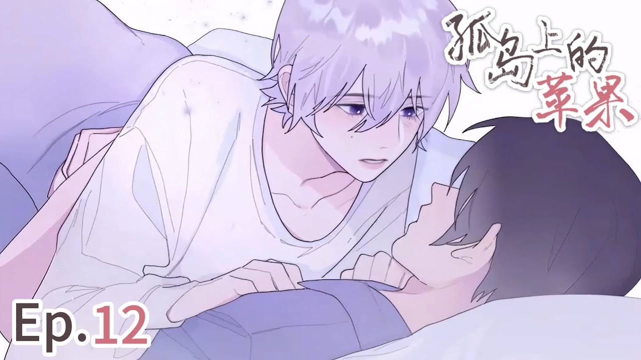 BL/Yaoi🌈EP12: He Wants to move to the next step💜