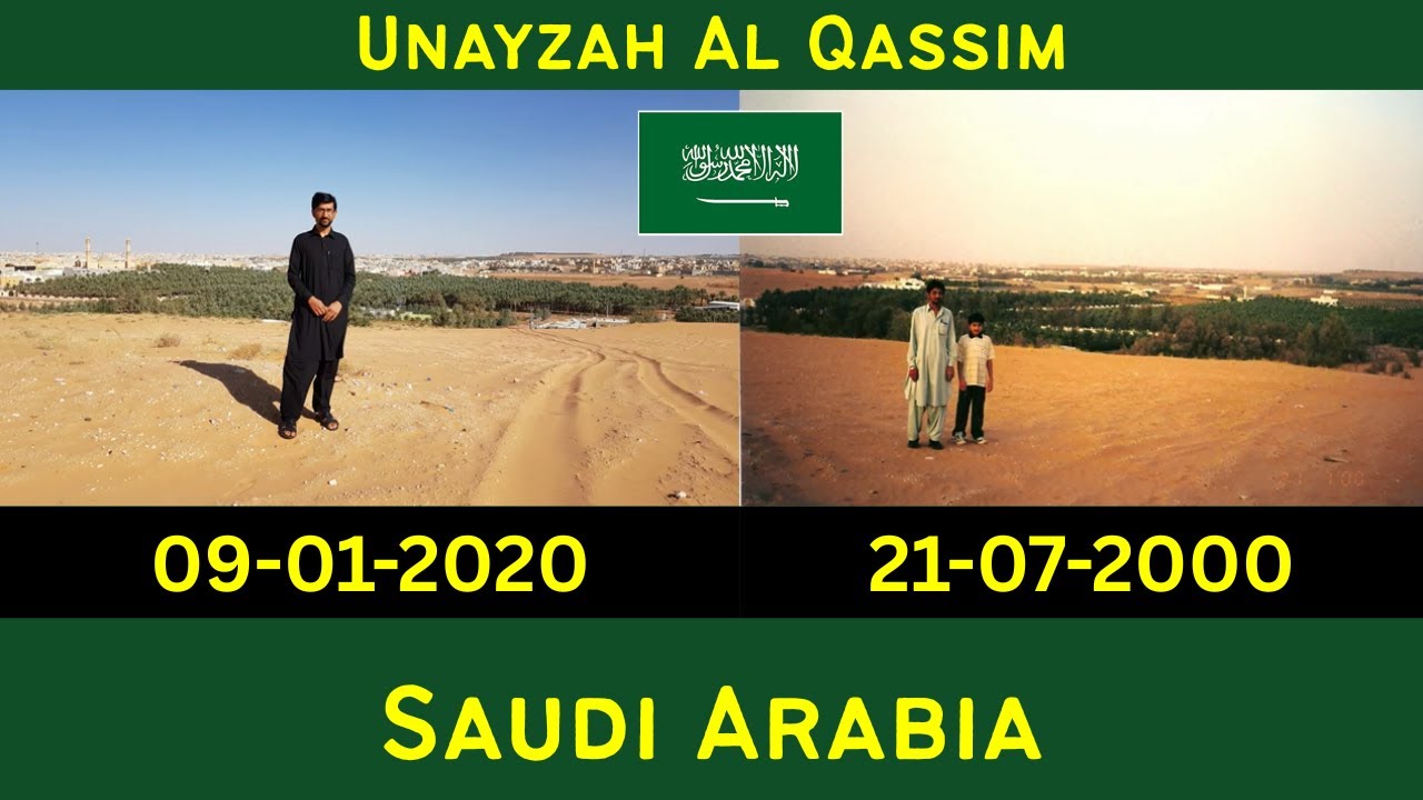 Unayzah Al Qassim City | Saudi Tourism