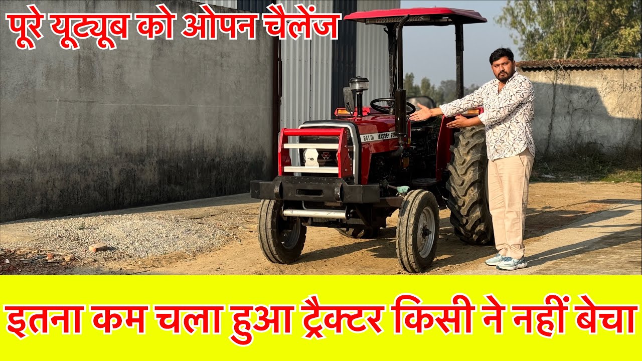 ऐसा मौक़ा बार बार नहीं मिलता।