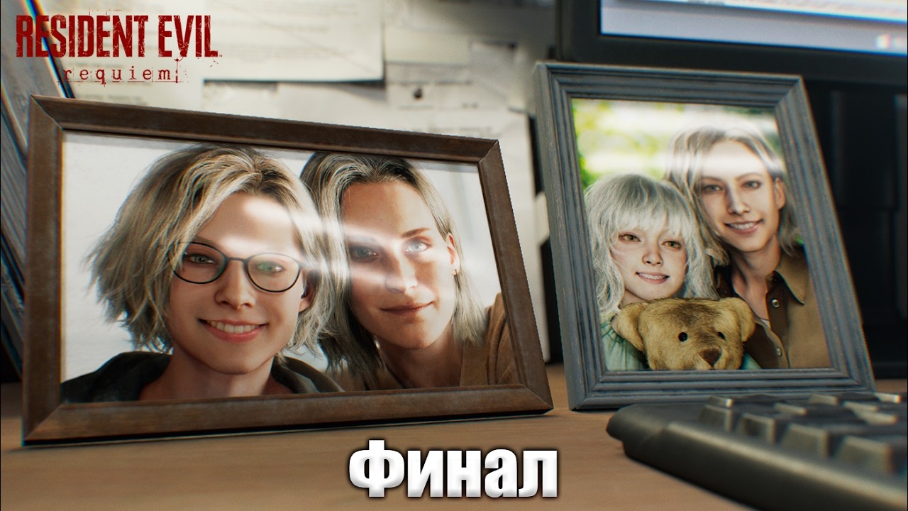 🔴СТРИМ - Прохождение Resident Evil Requiem #5
