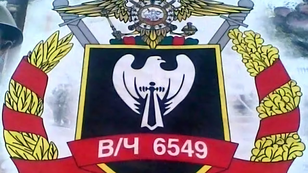 Служба 1997-1999г.  В/Ч 6549 