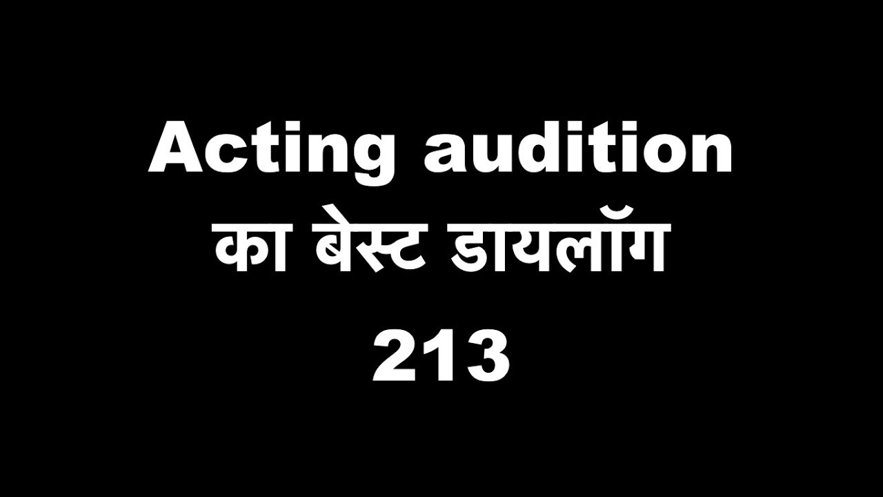 best Hindi audition Script 213 #hindiMonologue #actingauditionscript