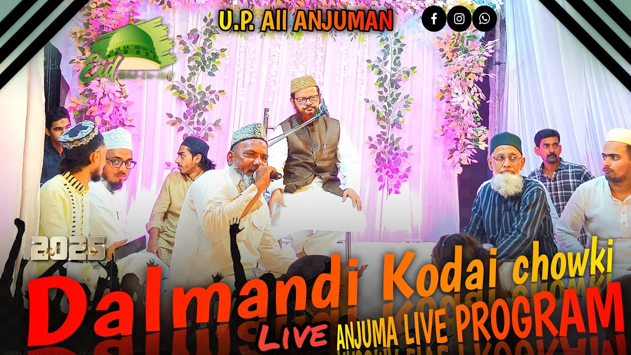 Dalmandi Kodai Chowki Banaras | All Anjuman Mukabala 2025 | Anjuman Live| FarahulAnsari23