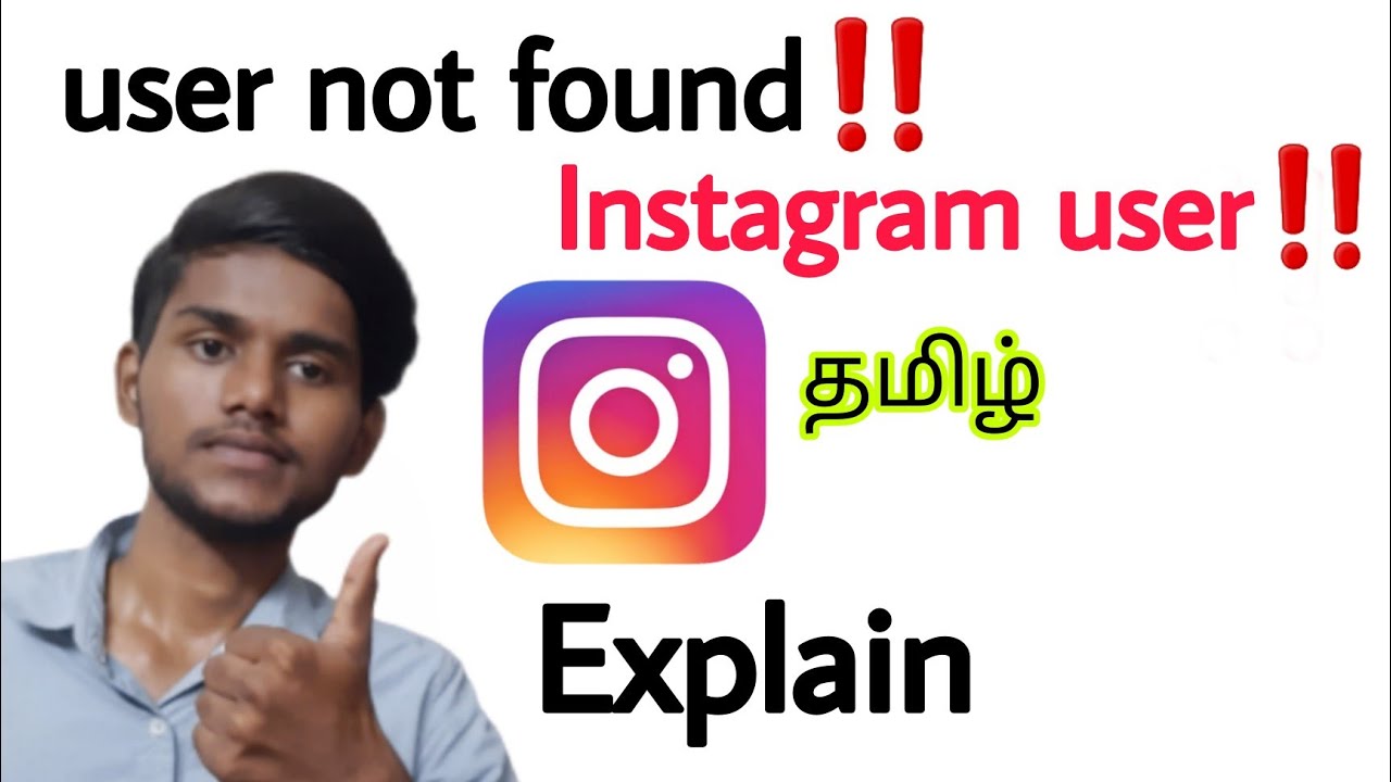 instagram user problem / instagram user not found problem / instagram user / user not found / tamil