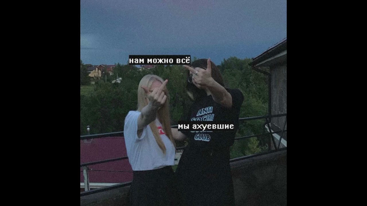 (FREE) Pepel Nahudi x Newlightchild Type beat - «Дай мне сказать»