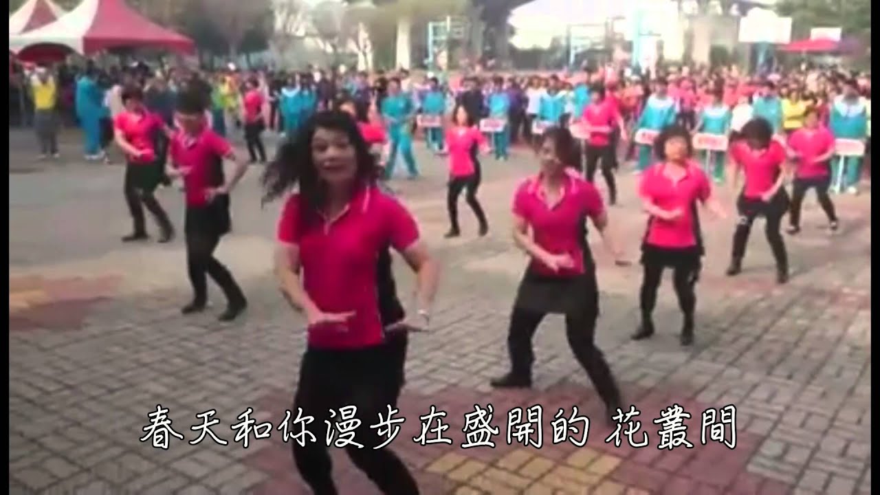小蘋果帶動跳(全民版)~祝菁