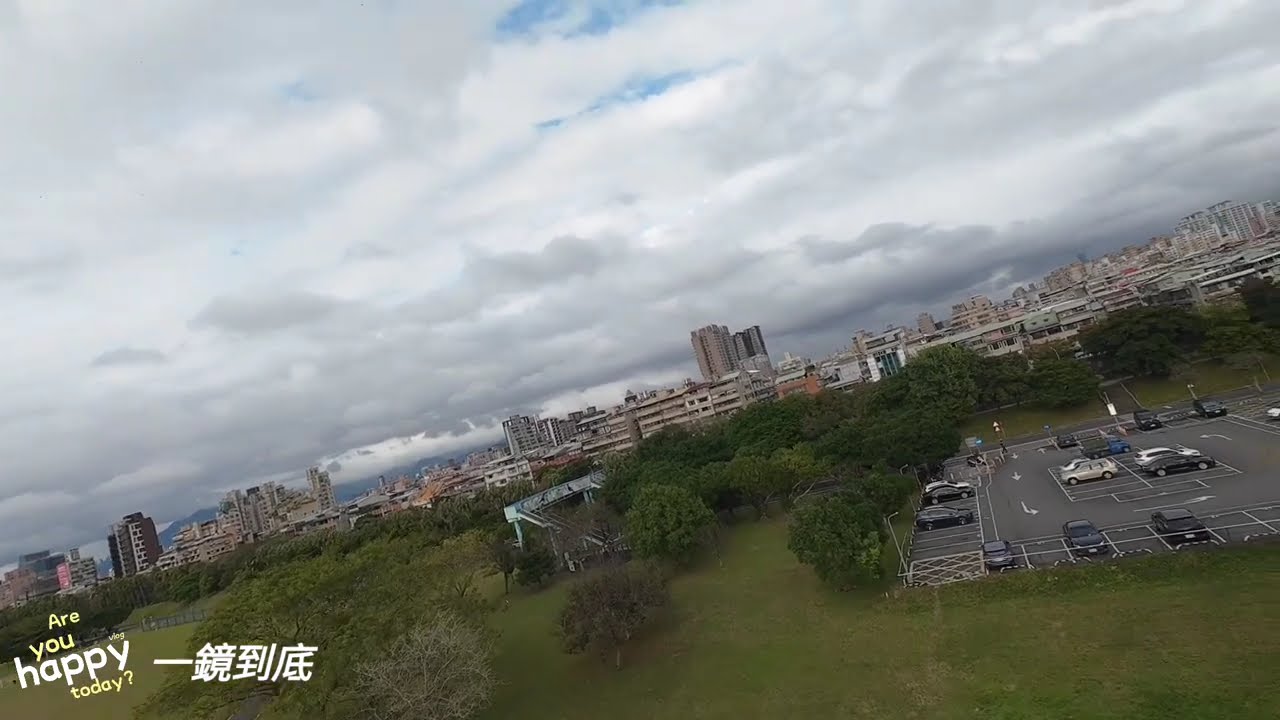 DJI Avata 2 自由日FPV暢飛-2（20260123）