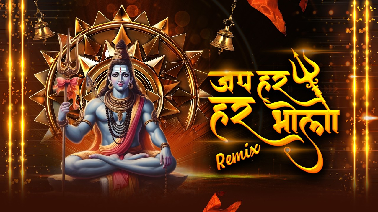 Jap Har Har Bhola | Bapon Dj Murshudabad | Mahadev Bolbum Mix