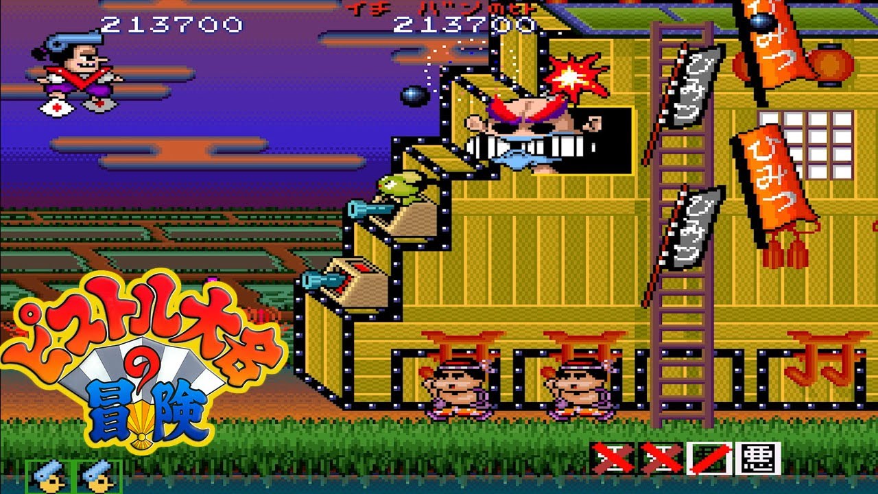 Arcade ピストル大名の冒険 / Pistol Daimyo no Boken - Full Game