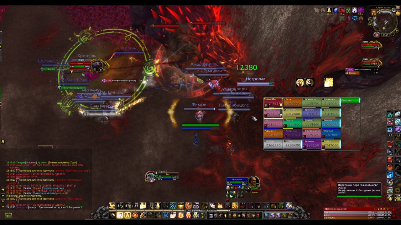 WoW: Legion The Emerald Nightmare Ursoc (M) Hpally PoV