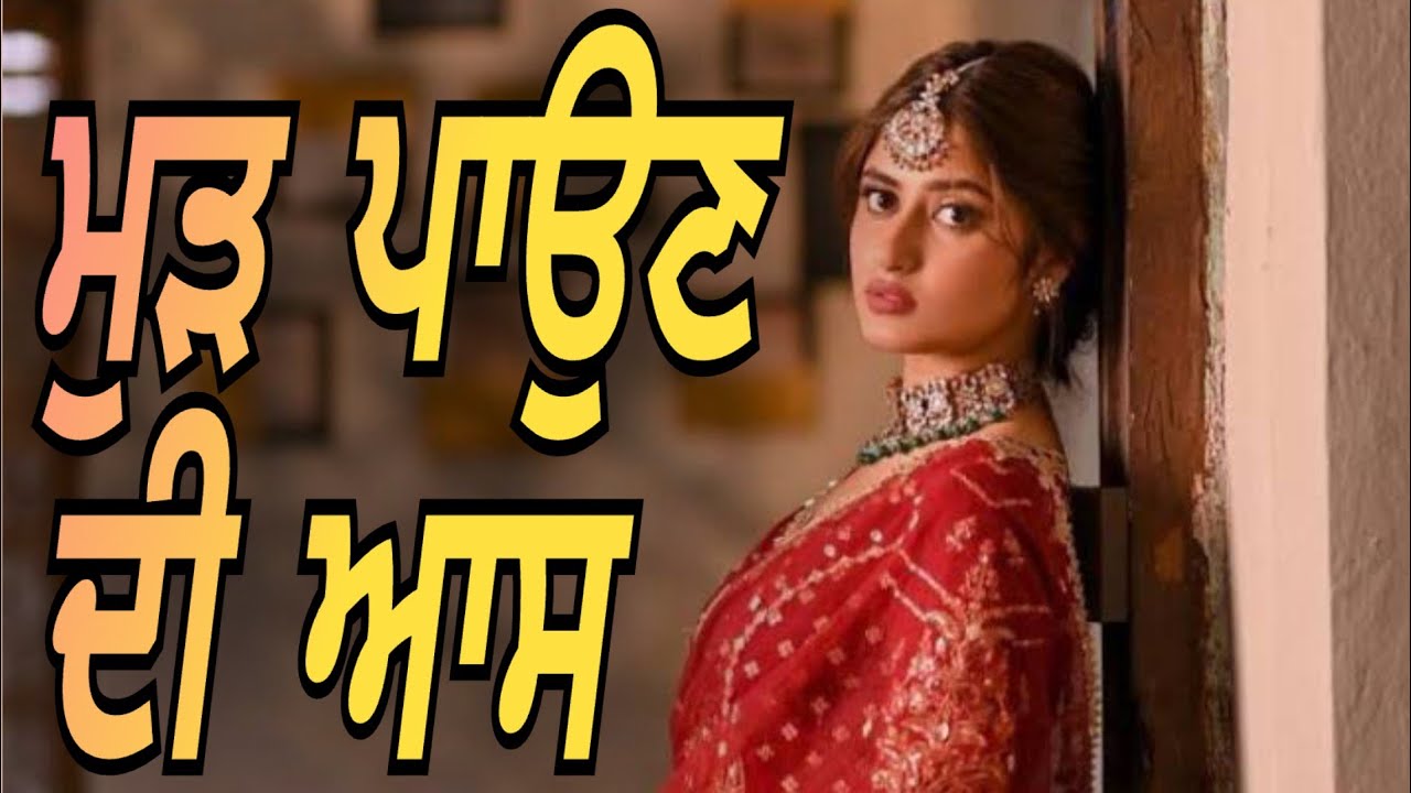 Latest Punjabi Song | Banda Baagi | Punjabi Emotional Love Song | R Rahi | punjabi gane #punjabisong