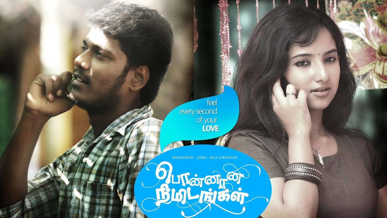 PONNAANA NIMIDANGAL | Official Motion Poster | Tamil Love Movie | Manikandan | Karthik | Nawaz
