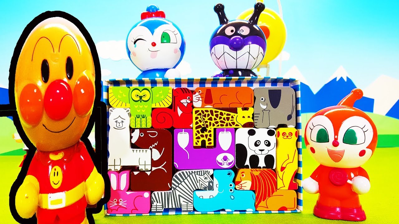 動物パズル 木のパズル みんなで組み立てよう！❤アンパンマンおもちゃアニメ animation Anpanman Toy