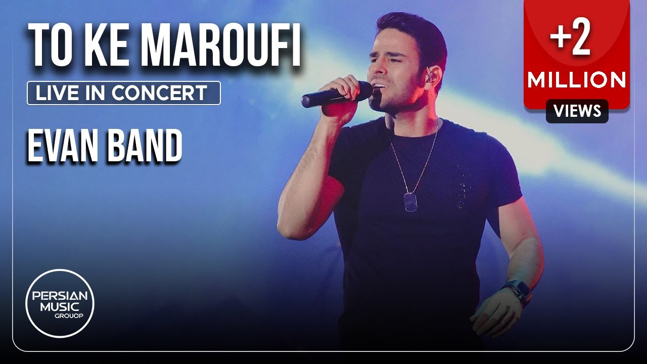Evan Band - To Ke Maroufi I Live In Concert ( ایوان بند - تو که معروفی )