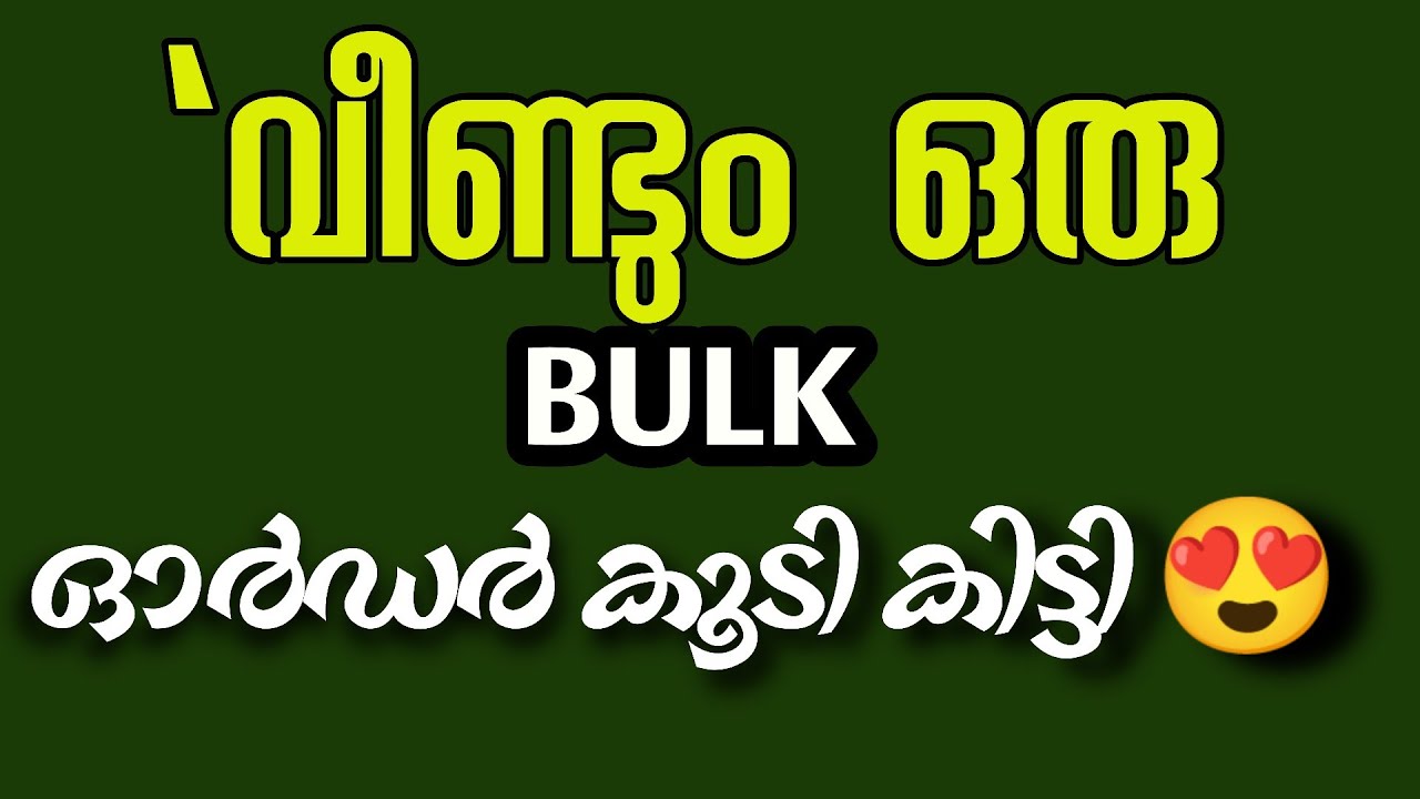 സ്കൂൾ ഡാൻസിന് ബൾക്ക് അംബർലാ ഗൗൺ ഓർഡർ | Bulk Umbrella Gown Rental Business Tips | jasira designz
