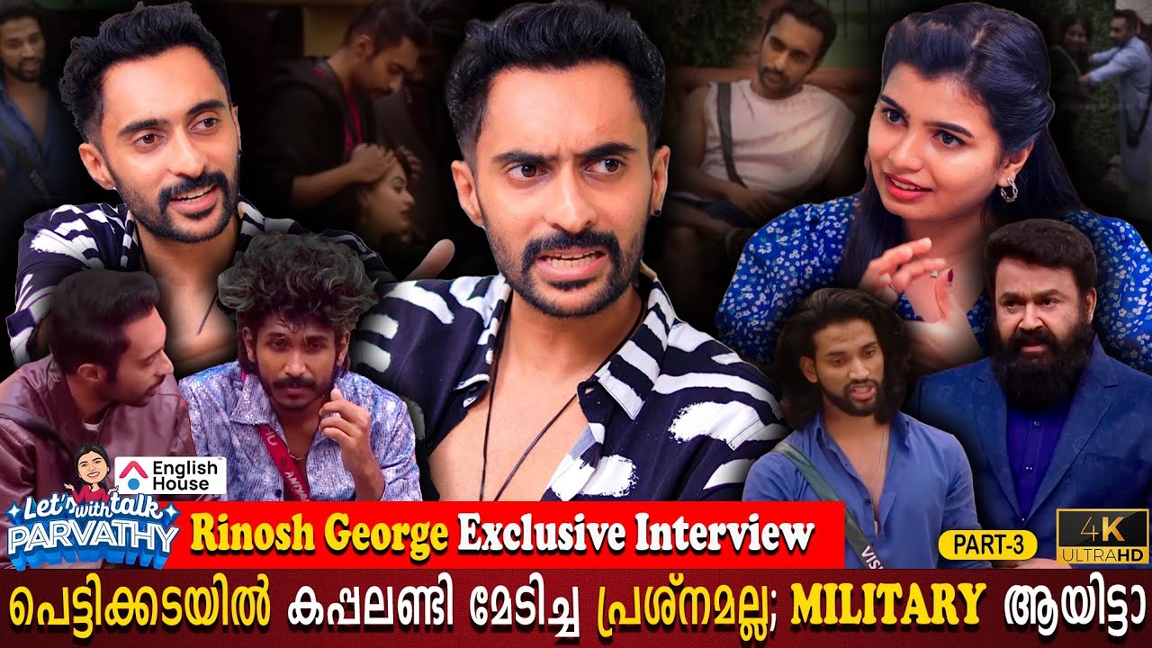 Rinosh George Bigg Boss Interview Part 03 | Dasan & Vijayan | Midhun | Parvathy | Milestone Makers