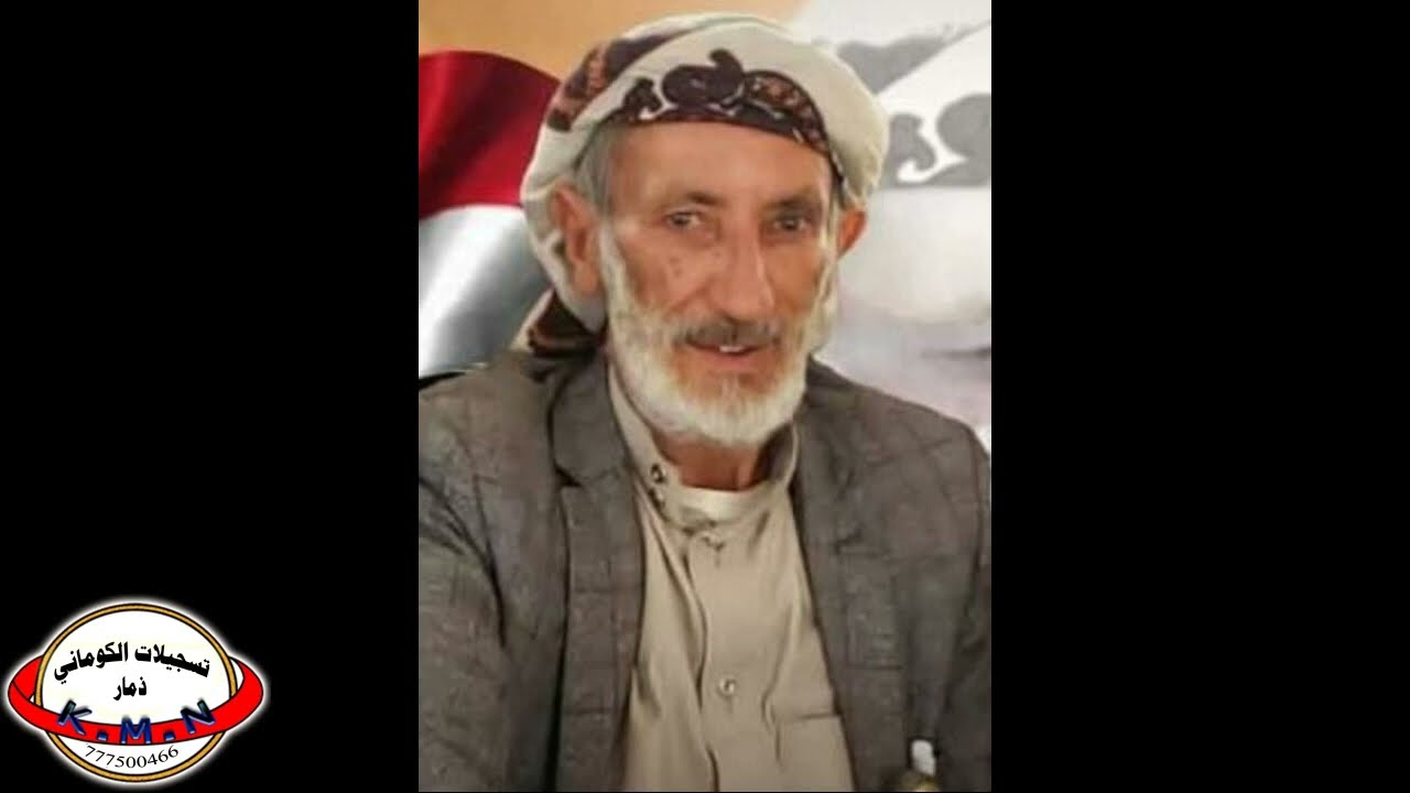 قصيدة ابومحمد محسن الحكيم تعزية الشيخ عبدالغفار محمد علي الحكيم #تسجيلات الكوماني