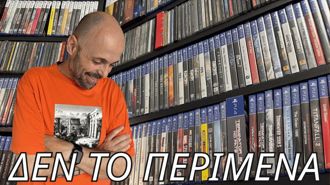 Δεν περίμενα να φτάσει έτσι η συλλογή μου
