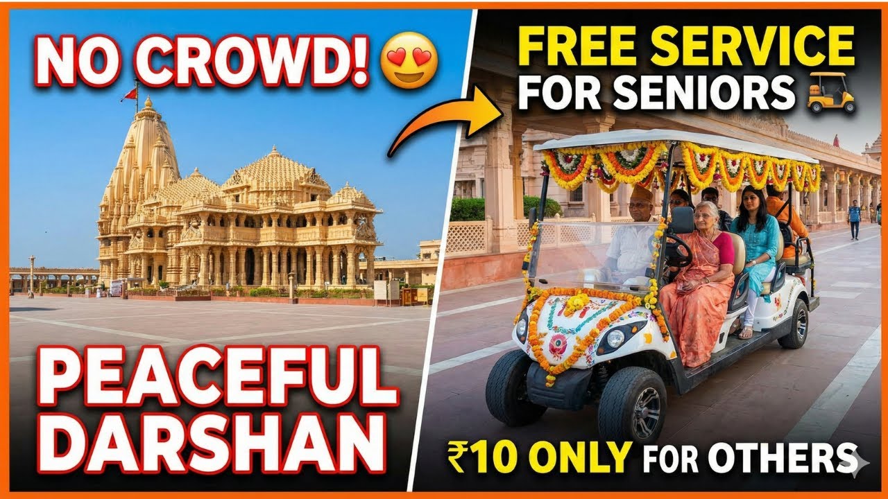 Somnath Temple 2026: No Crowds & Best Travel Hack for Seniors! 🛺🙏