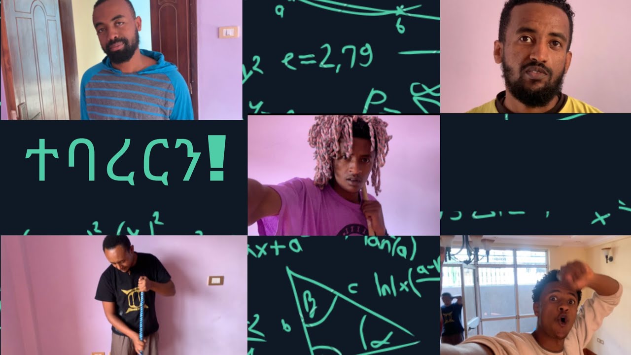 ከተከራየነው ቤት ተባረርን