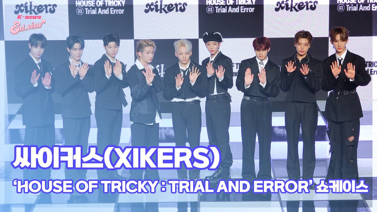 싸이커스(xikers), ‘글로벌 슈퍼 루키’ (@ ‘HOUSE OF TRICKY : Trial And Error’ 쇼케이스 포토타임) [엔터뷰라이브]