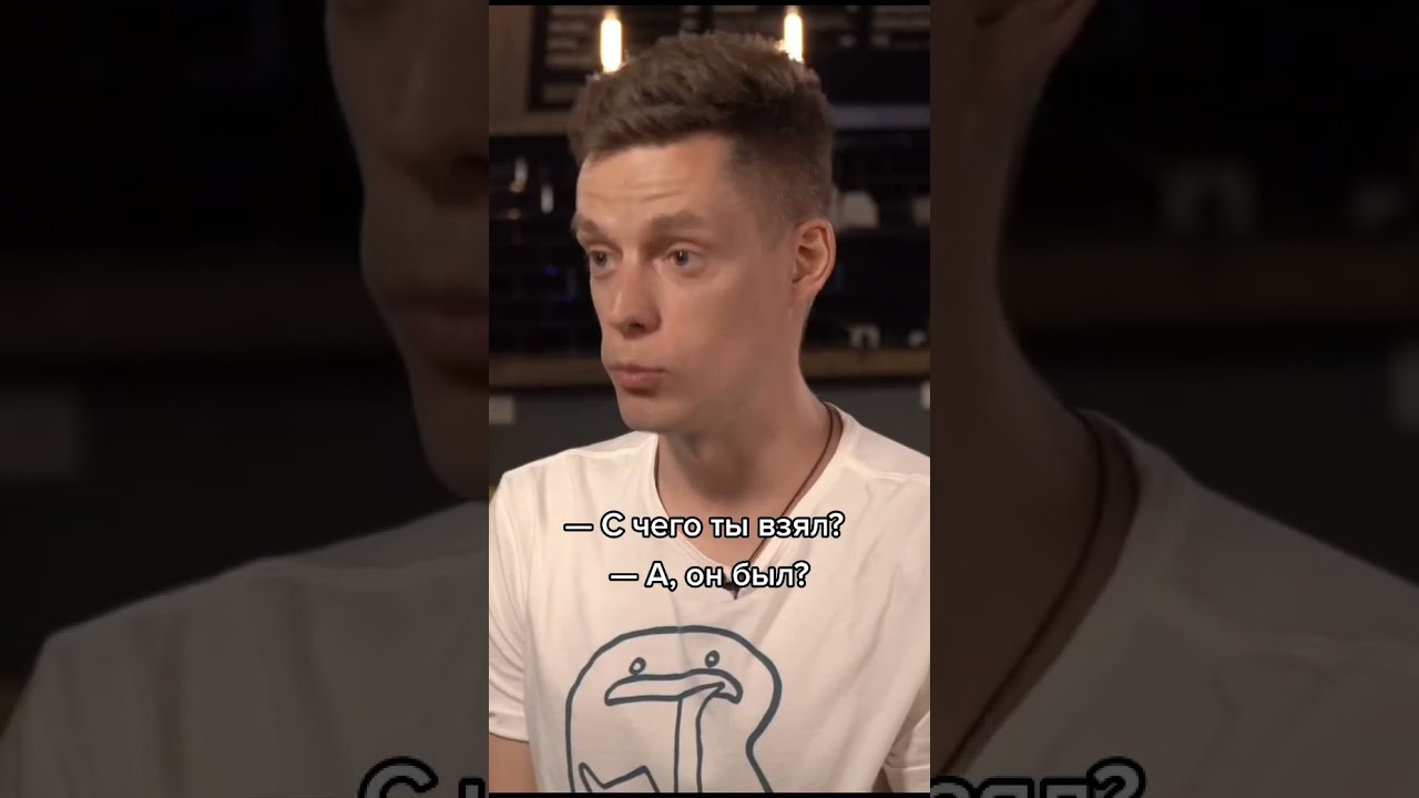 Дудь отчитывает Крида за шоу 