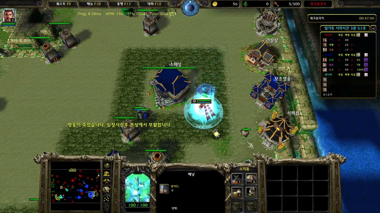 260121 워크삼국지 3:3 비방영상 류성석 짜스 찬이랑 vs 키드 너디 플라버